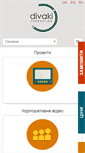Mobile Screenshot of divaki.com.ua